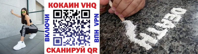 Купить где  Невьянск  КОКАИН Колумбийский 
