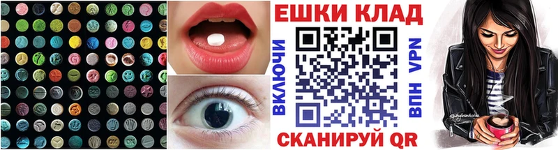 Купить закладки  Невьянск  ЭКСТАЗИ DUBAI 