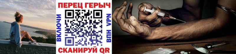 ГЕРОИН герыч  Купить закладки  Невьянск 