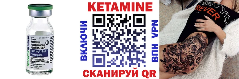 КЕТАМИН ketamine Невьянск