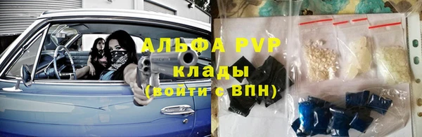 а пвп мука Бронницы