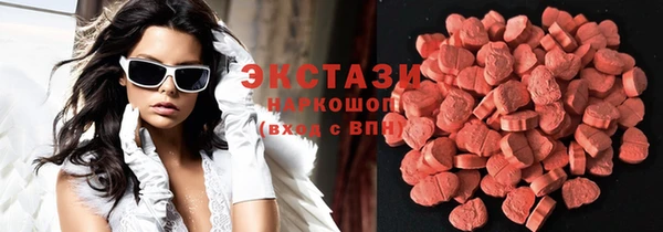 кокаин VHQ Бугульма