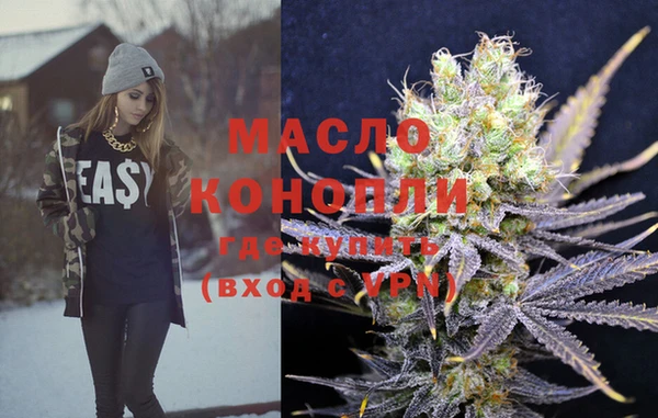 кокаин VHQ Бугульма
