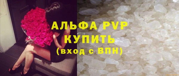 а пвп мука Бронницы