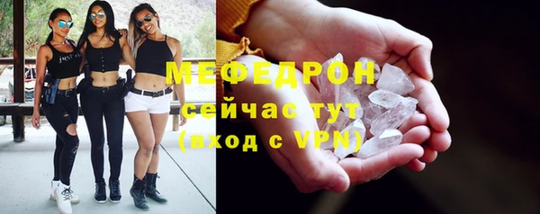 кокаин VHQ Бугульма
