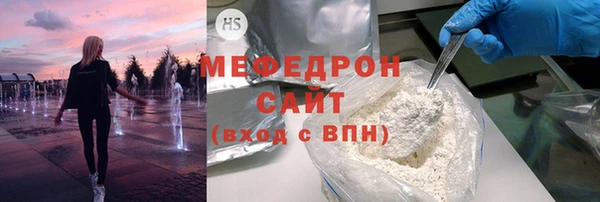 дмт Бородино