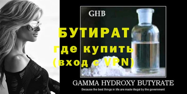 а пвп мука Бронницы
