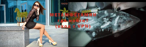 а пвп мука Бронницы