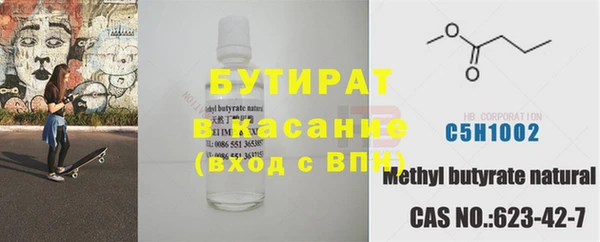 кокаин VHQ Бугульма