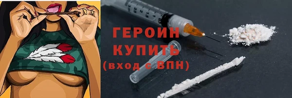 кокаин VHQ Бугульма