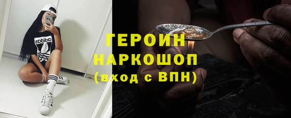 а пвп мука Бронницы