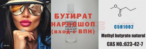 а пвп мука Бронницы