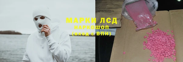 кокаин VHQ Бугульма