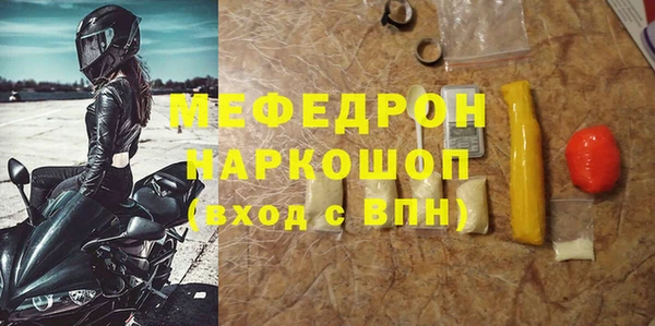 дмт Бородино