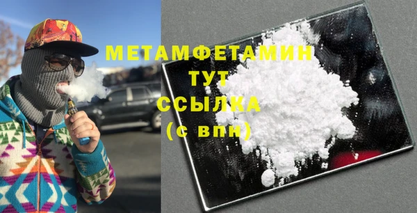 кокаин VHQ Бугульма
