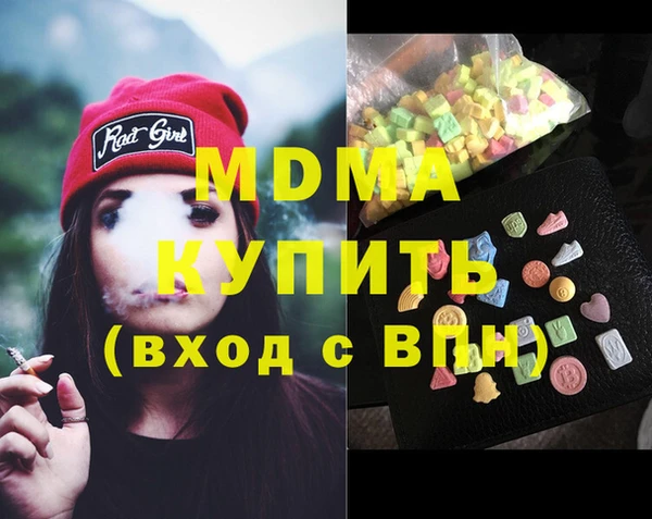 кокаин VHQ Бугульма