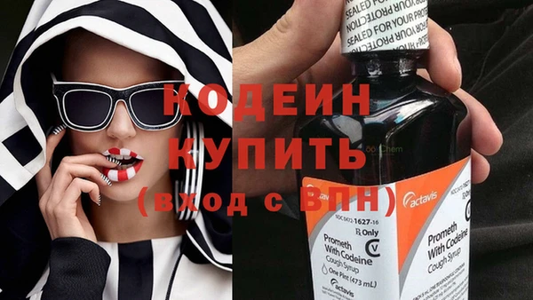 кокаин VHQ Бугульма