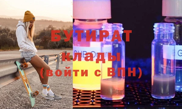 кокаин VHQ Бугульма