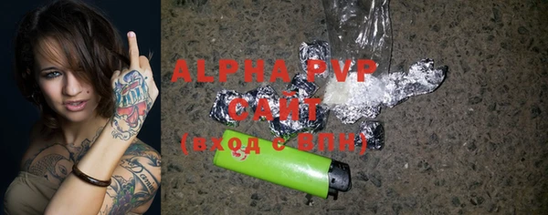 а пвп мука Бронницы
