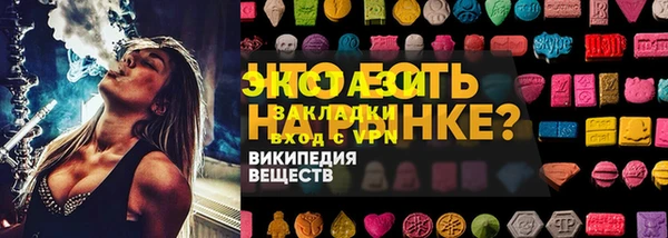 а пвп мука Бронницы