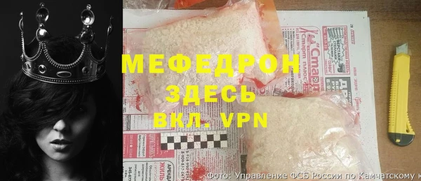 кокаин VHQ Бугульма