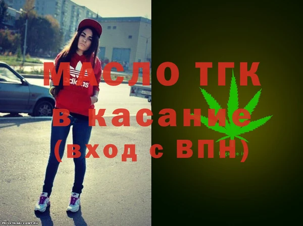 а пвп мука Бронницы