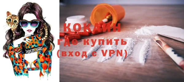 кокаин VHQ Бугульма
