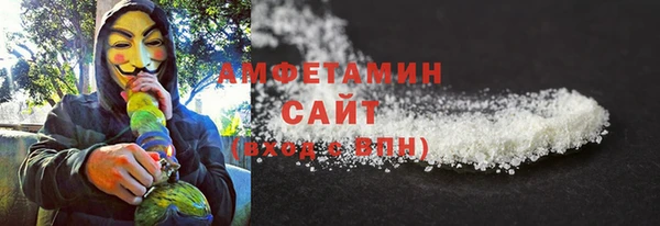 а пвп мука Бронницы