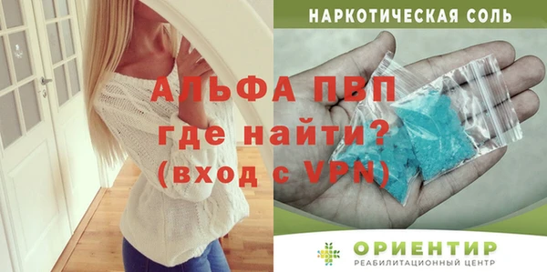 а пвп мука Бронницы