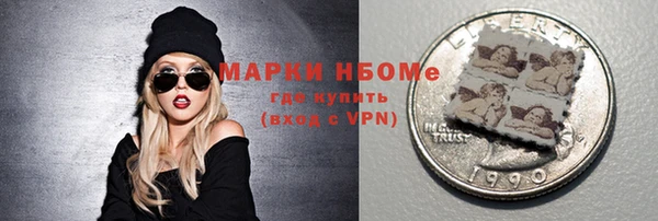 кокаин VHQ Бугульма