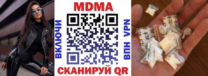 МДМА VHQ Купить Невьянск