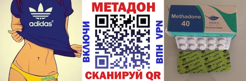 Купить закладки  Невьянск  МЕТАДОН кристалл 