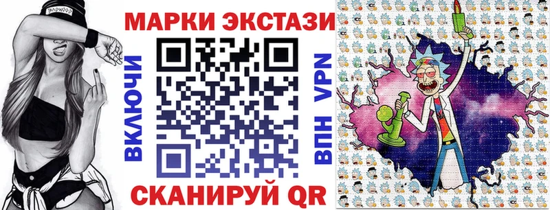Купить закладки  Невьянск  Марки 25I-NBOMe 1,8мг 